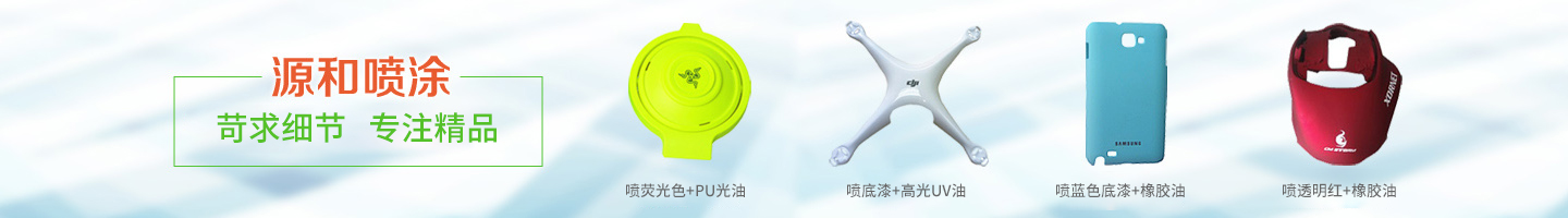 近期噴油產(chǎn)品